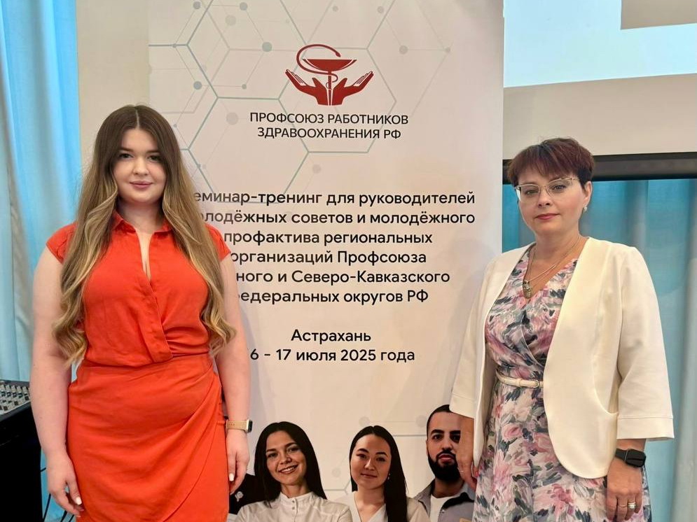✅Подведем итоги прошедшего двухдневного обучения молодых профактивистов в Астрахани.