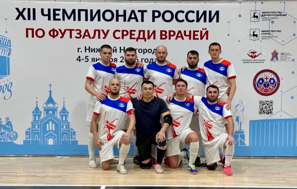 🏆Поздравляем наших футболистов-медиков, участников чемпионата по мини-футболу среди врачей, прошедшего 4-5 января в Нижнем Новгороде.