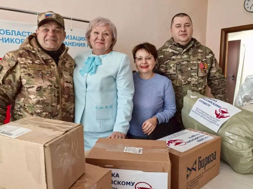 Волгоградские медики поддержали бойцов на передовой.