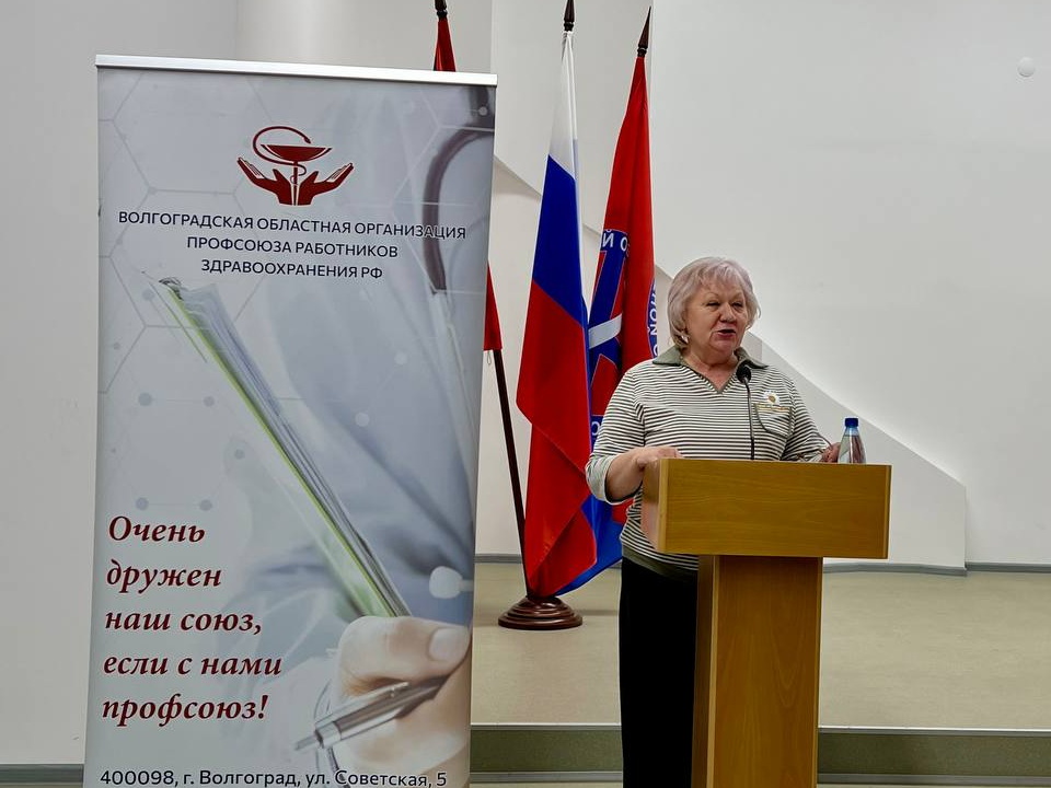 Профсоюз обучает: состоялся первый в 2026 году семинар для председателей первичных профсоюзных организаций и профактива