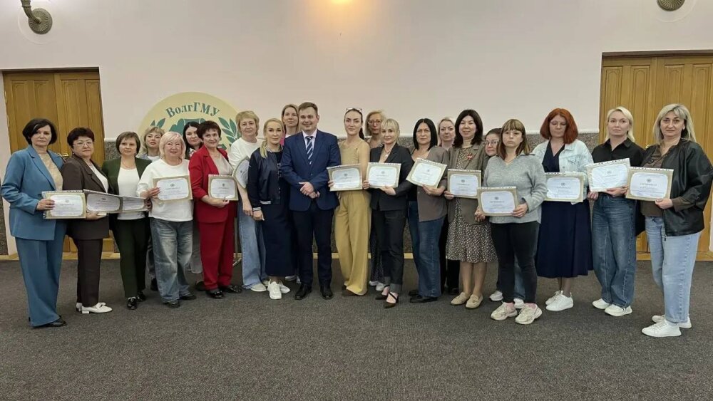 🎓 В Волгоградском медуниверситете стартовал цикл обучения для председателей профсоюзных первичек