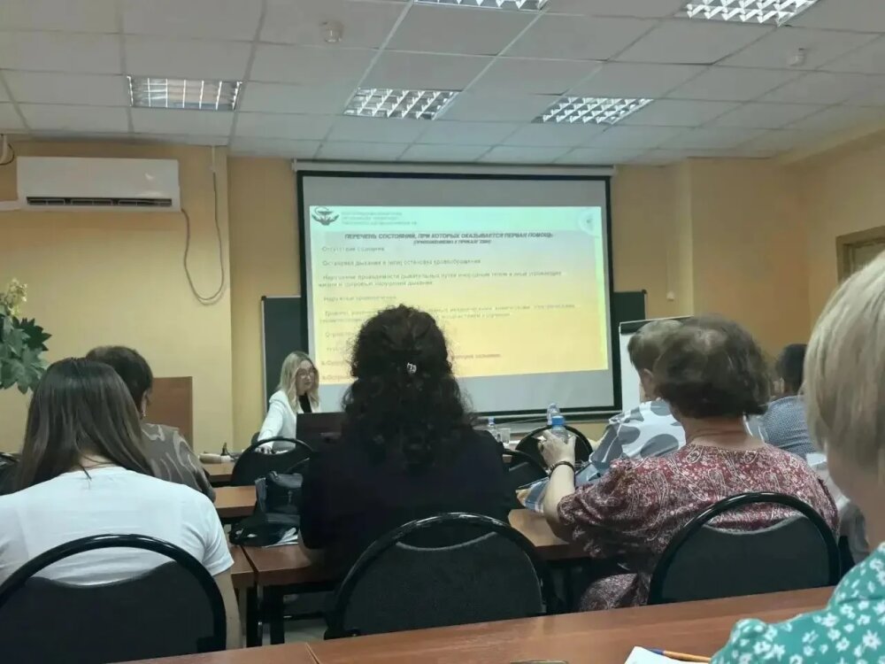Семинар-обучение для профактива на тему «Особенности расследования несчастных случаев»