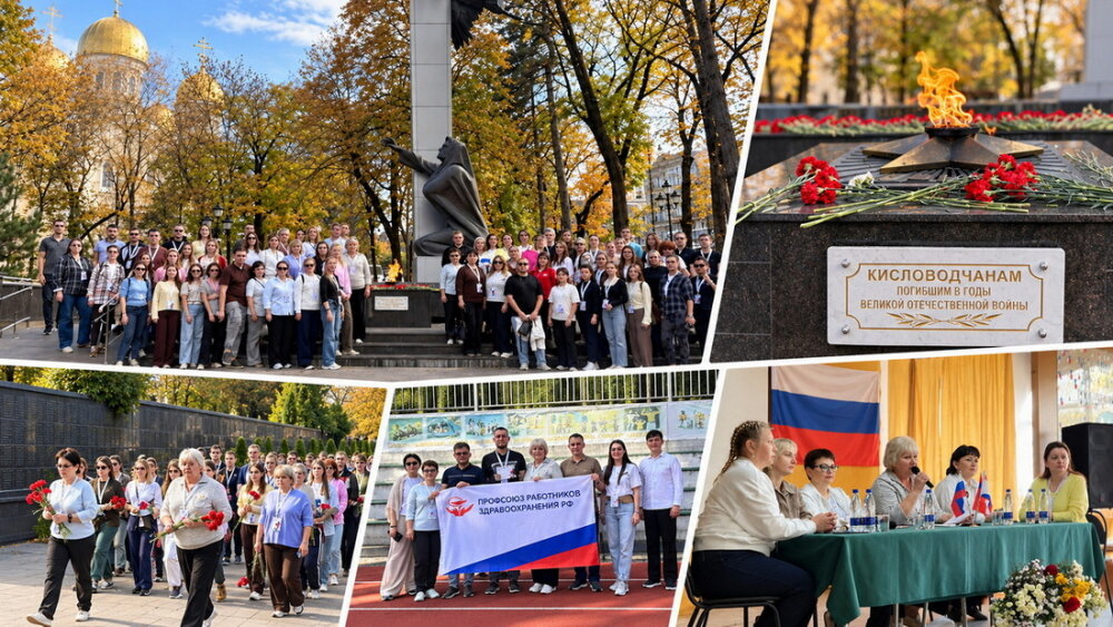 Молодые профсоюзные активисты обсудили наставничество в здравоохранении